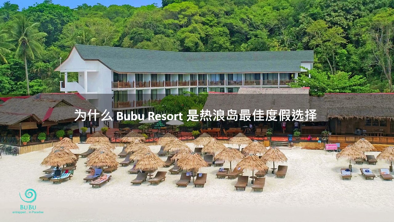 Why Bubu Resort is the Best Holiday Destination in Perhentian Island